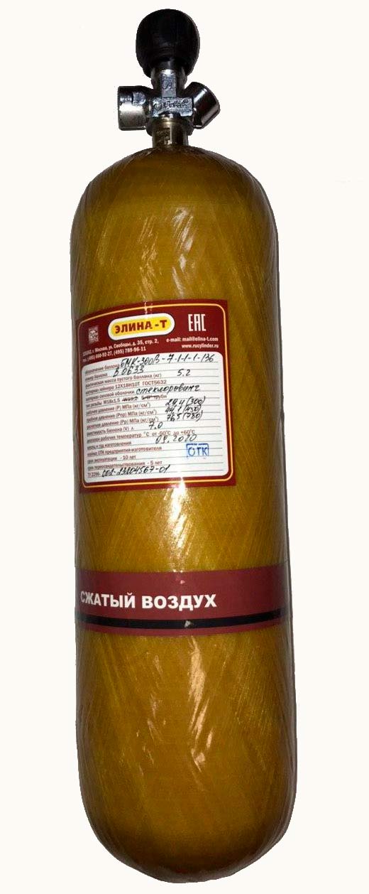 Баллон бмк 300в. Баллон д/сжатых газов бмк-300в-2-2-1-2. Баллон безосколочный металлокомпозитный бмк 300 в. Баллон бмк-200в-2-1-1-1-88. Баллон д/сжатых газов бмк-300в-2-2-1-2.